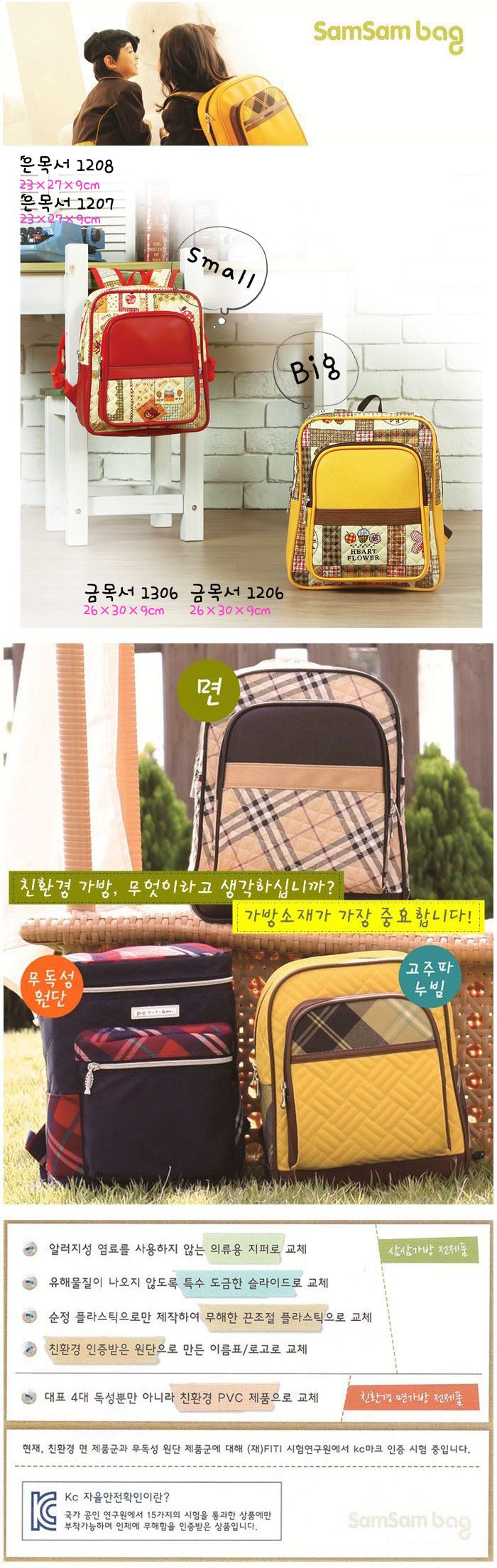 가방_은목서_1208_빨강_상세1.jpg