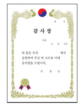 세로형금박상장_A4_감사장_10장_상세1.png