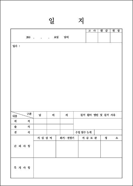 일지_16절_상세1.jpg