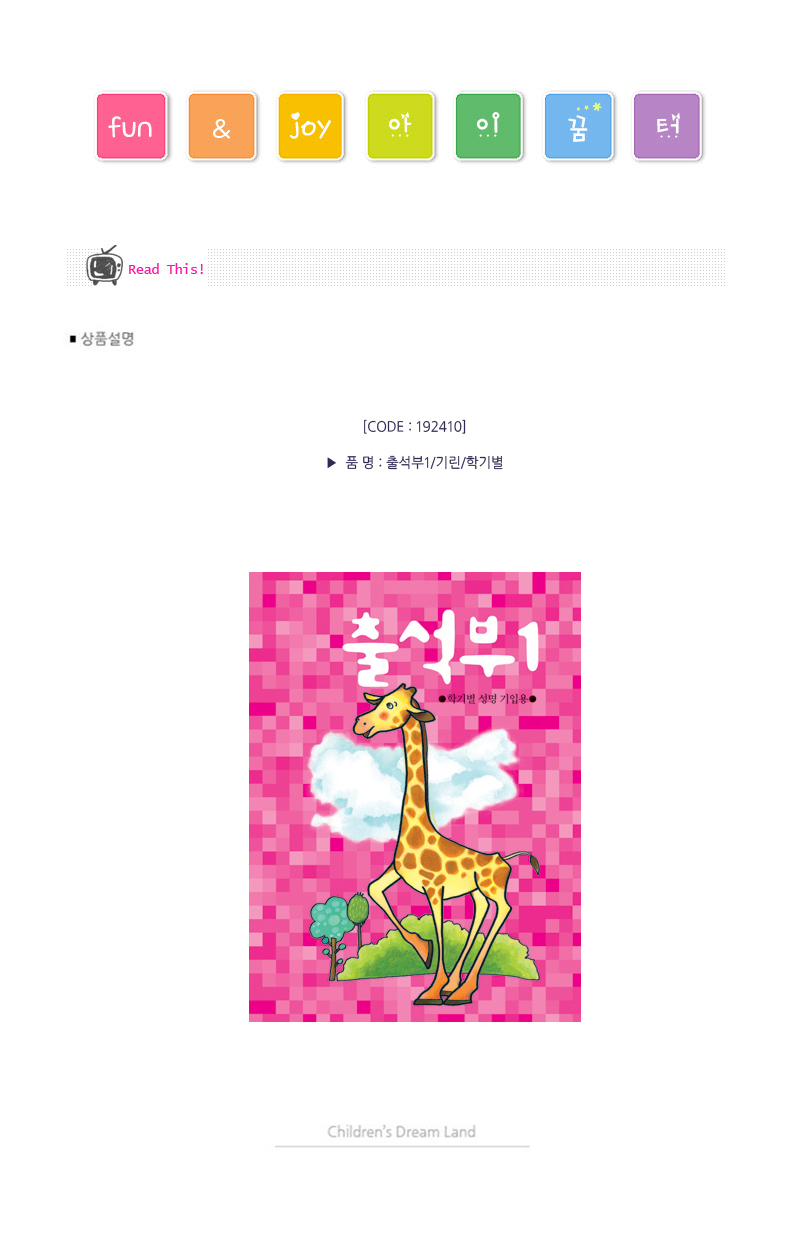 출석부1_기린_학기별_상세1.jpg