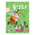 출석부1/꼬마/학기별