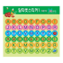 알파벳대문자스티커1/소/8매