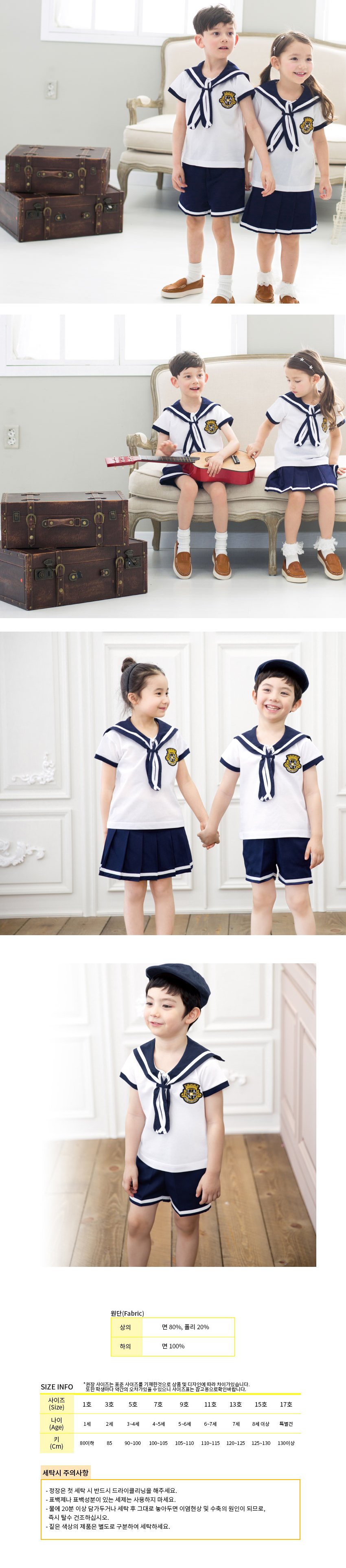 체육복_하복_하의_미뇽_반바지_상세2.jpg