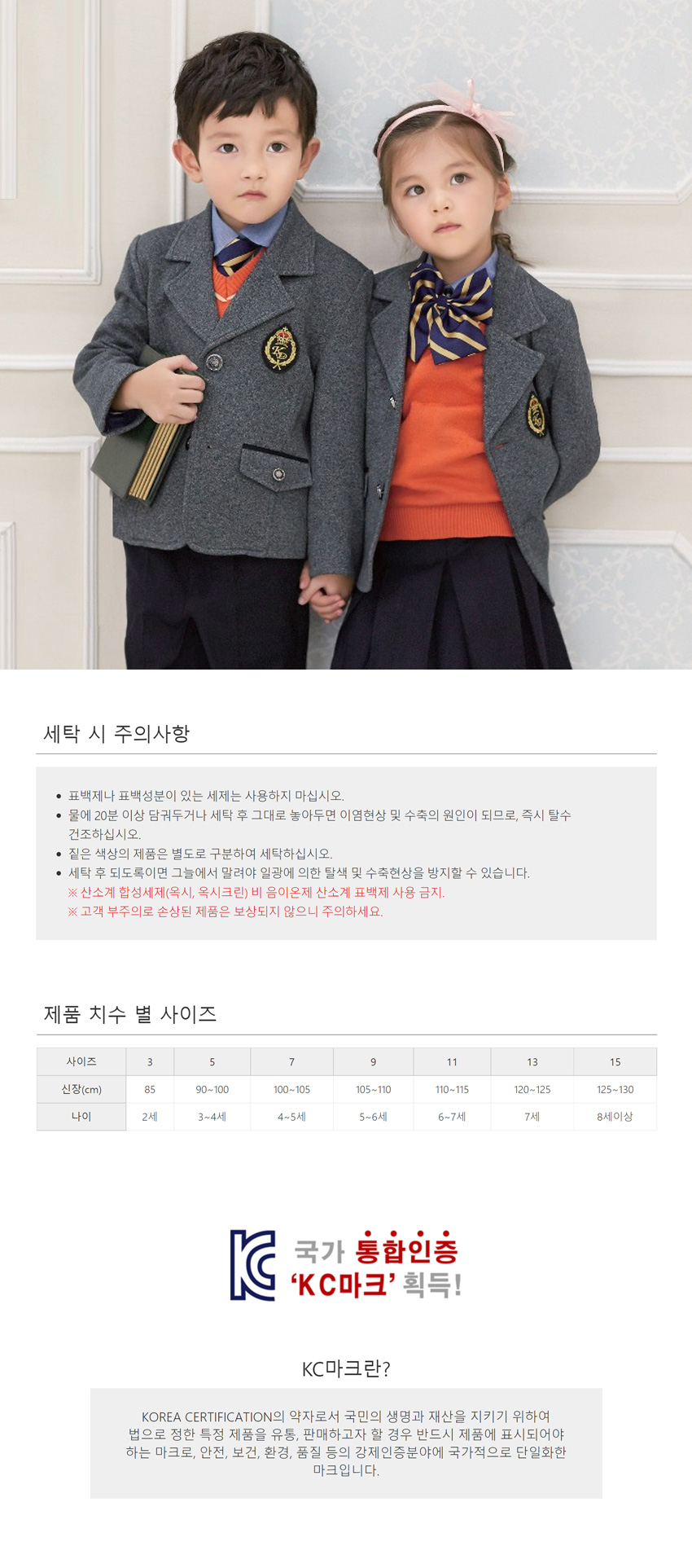 원복_동복_쥬피터_그레이_넥타이_상세1.jpg
