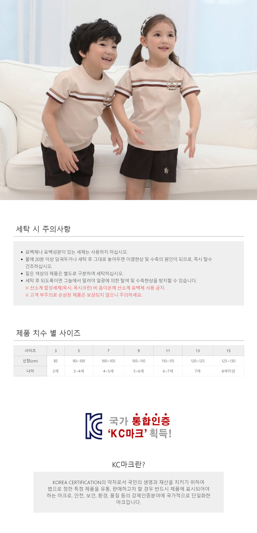 체육복_하복_상의_금잔화_상세2.jpg