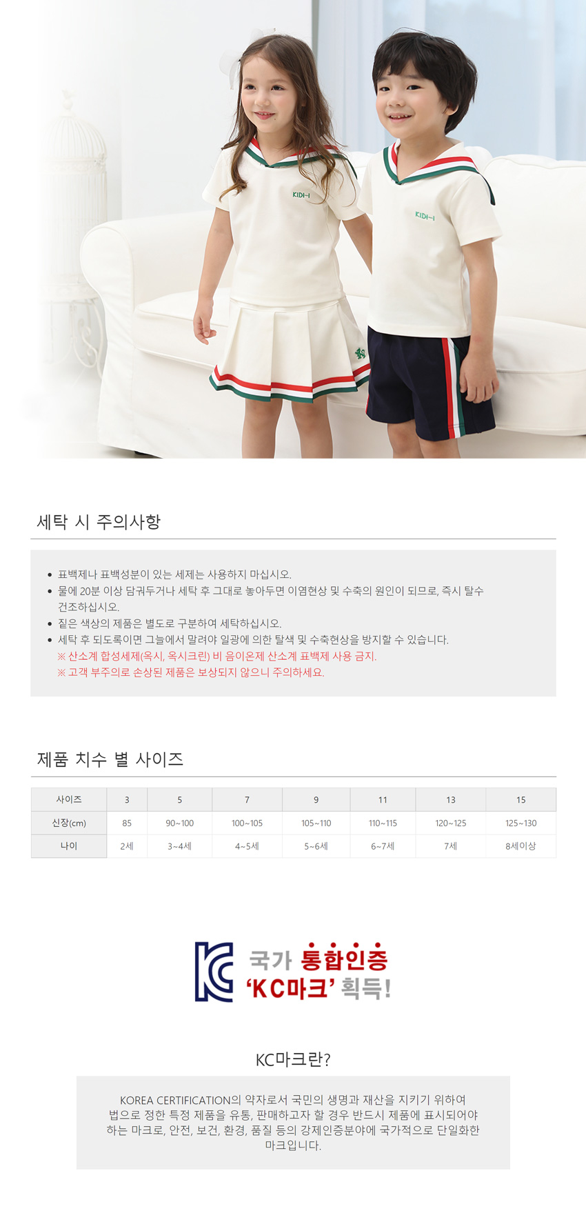 체육복_하복_하의_루체테_치마(속바지)_상세2.jpg