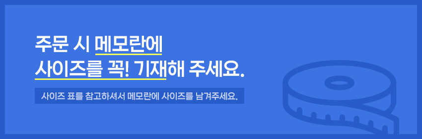 체육복_하복_상의_카카오_상세1.jpg