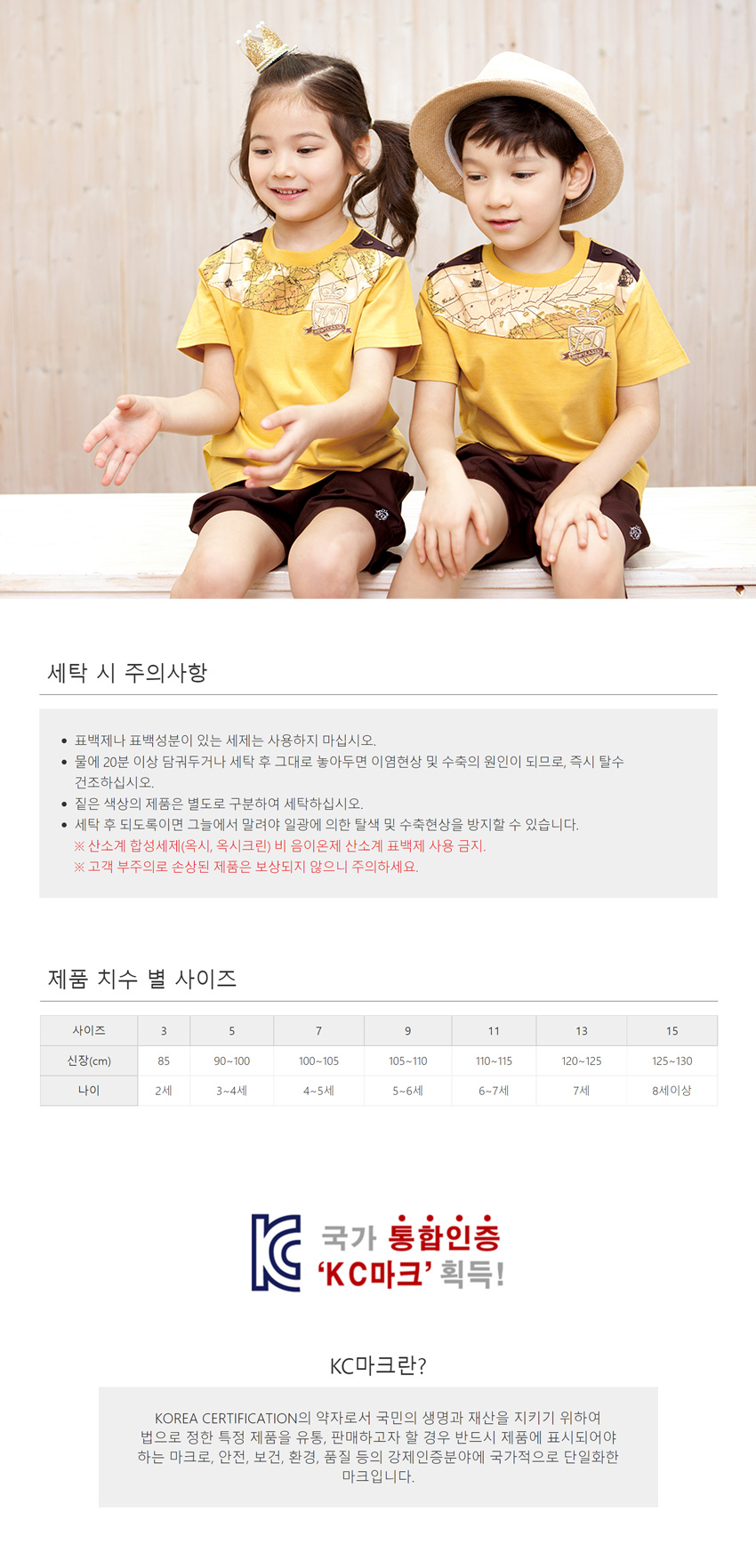 체육복_하복_상의_카카오_상세2.jpg