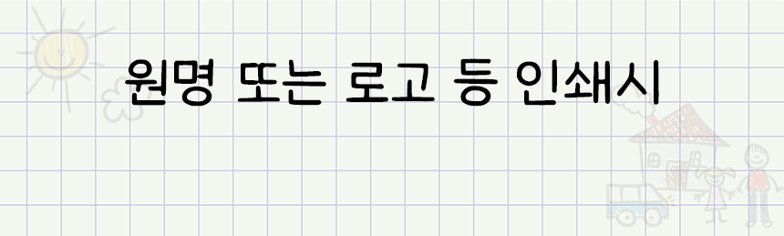 안전조끼_밴드형_오렌지_소_상세1.gif