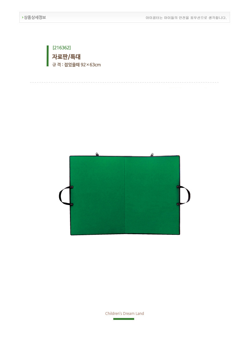자료판_특대_상세1.jpg