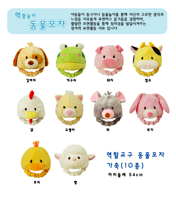 동물모자_보들이_가축_쥐_상세1.jpg