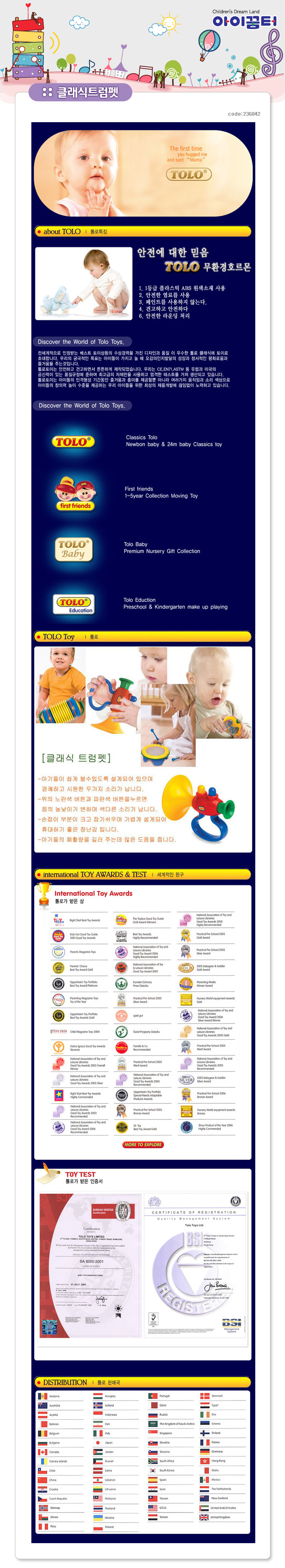 클래식트럼펫_89653_상세1.jpg