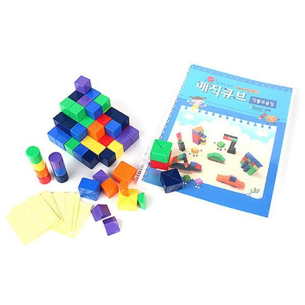 자석혼합큐브세트/100pcs