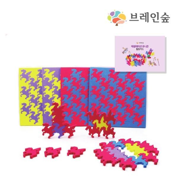 테셀레이션/말퍼즐/288pcs