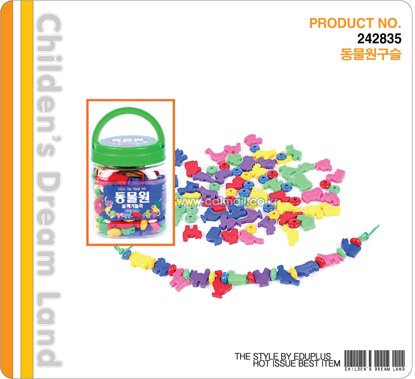 동물원실꿰기놀이_HL434_상세1.jpg