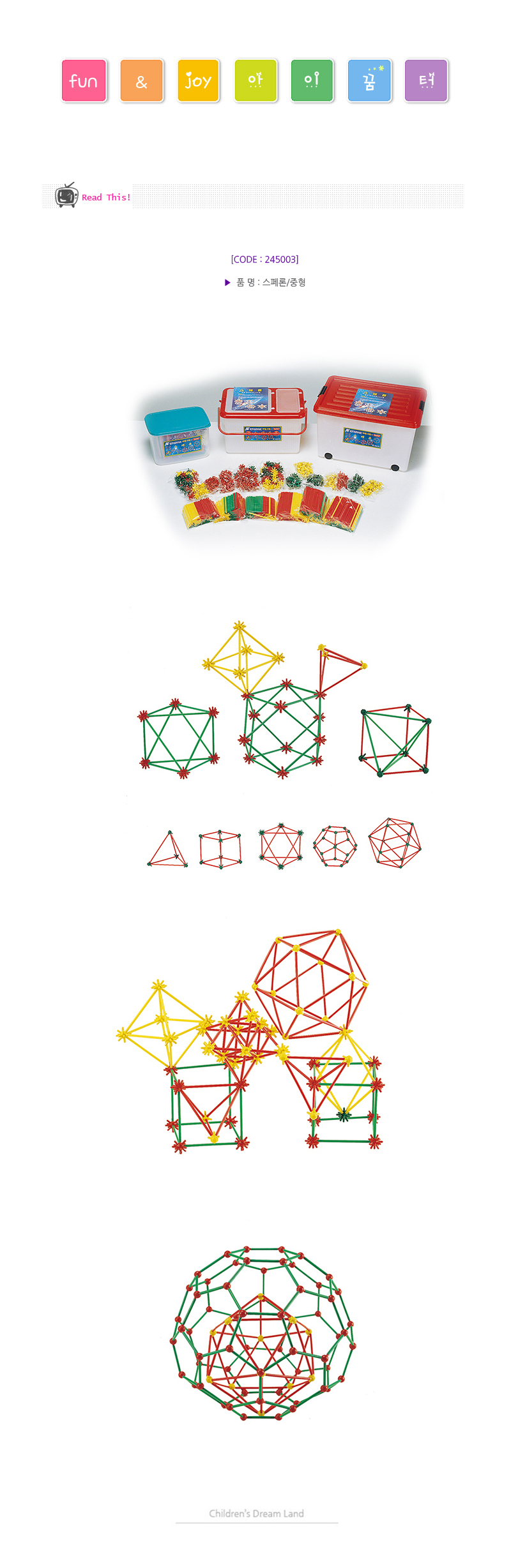 스페론_중형_상세1.jpg