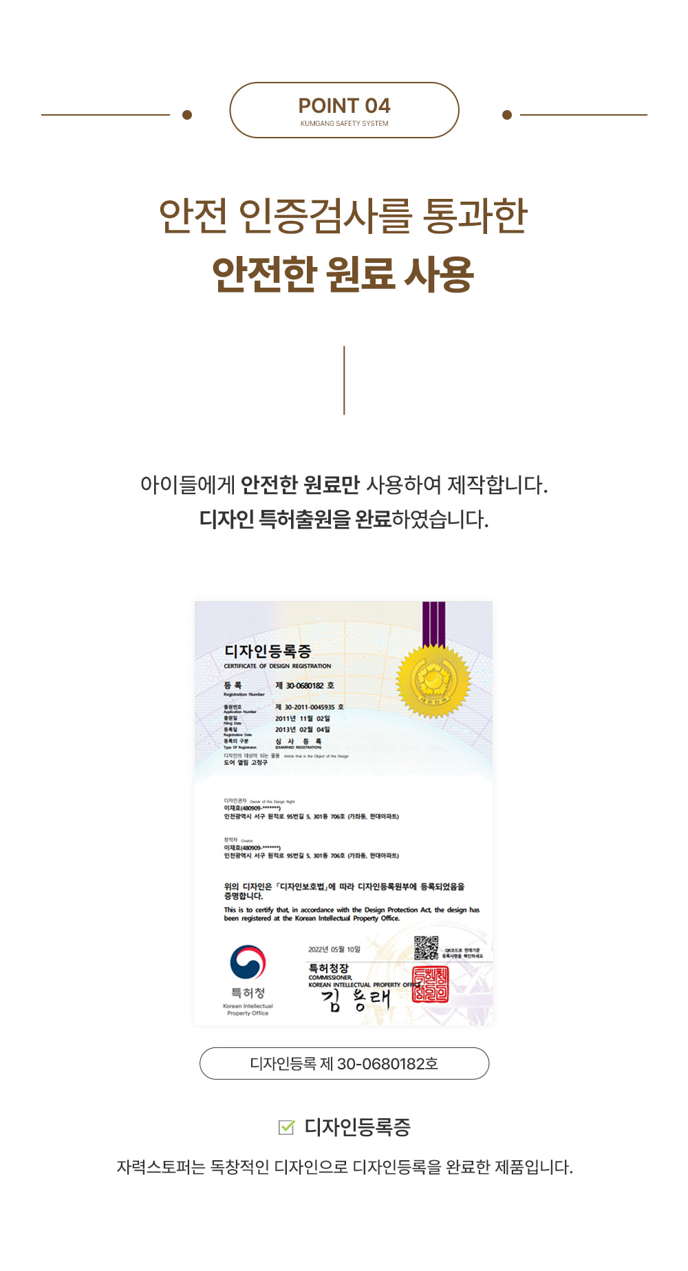 자석맥도어_1개입_상세4.jpg
