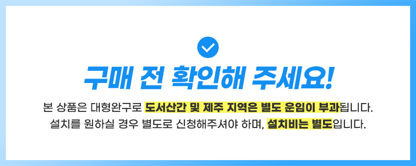 안전그네_노랑_159330_상세1.jpg