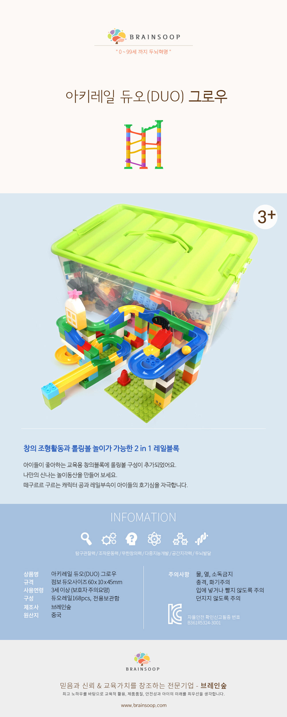 아키레일듀오_탑_WDB_상세1.jpg