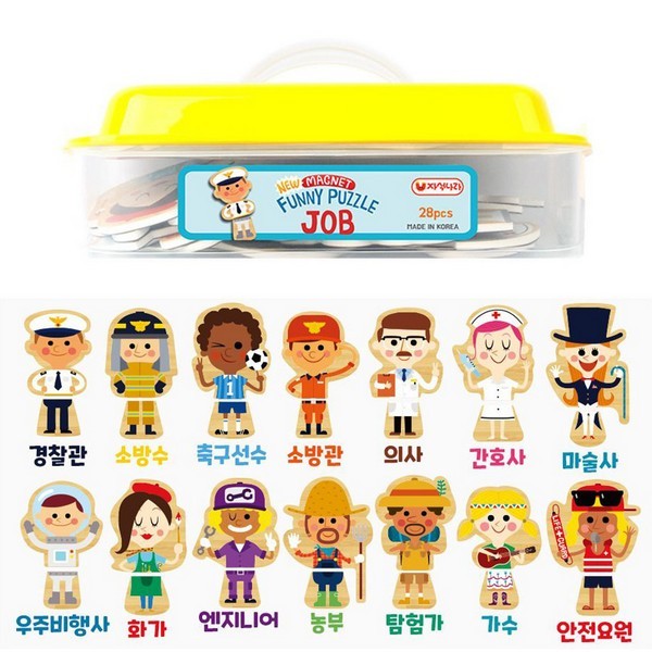 NEW자석퍼니퍼즐/직업/통
