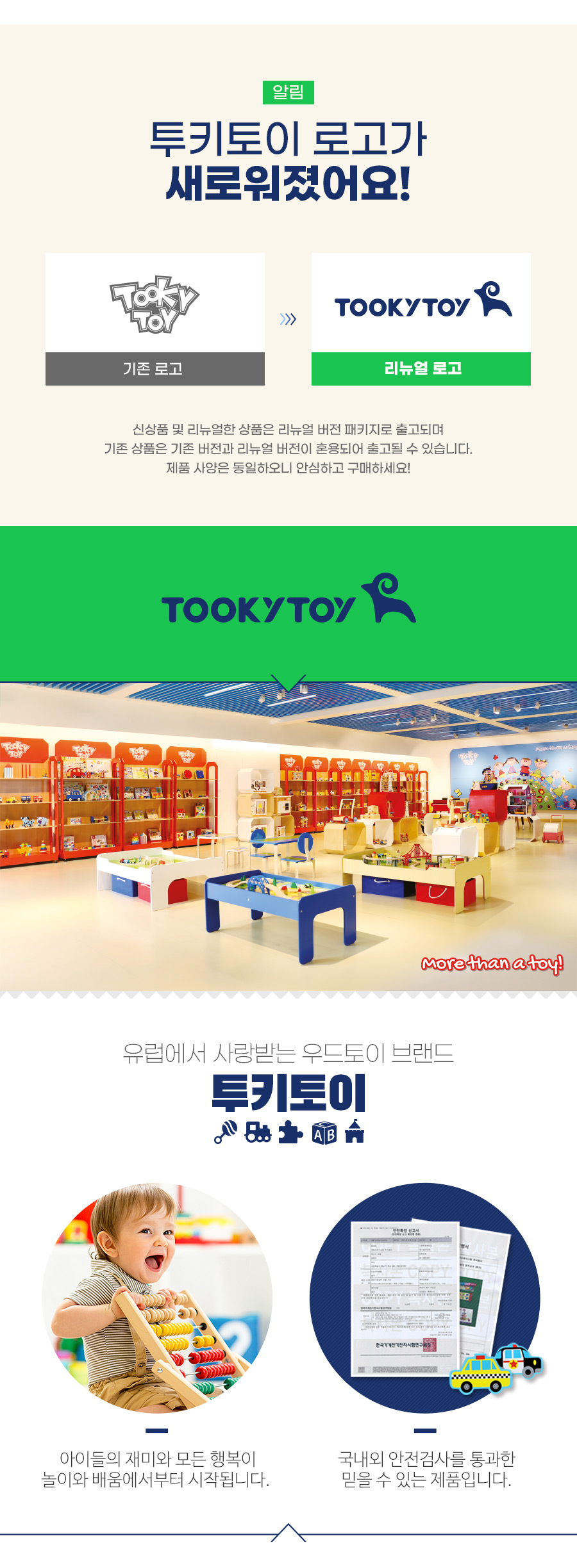 사파리꼭지퍼즐_TY858_CS_상세1.jpg