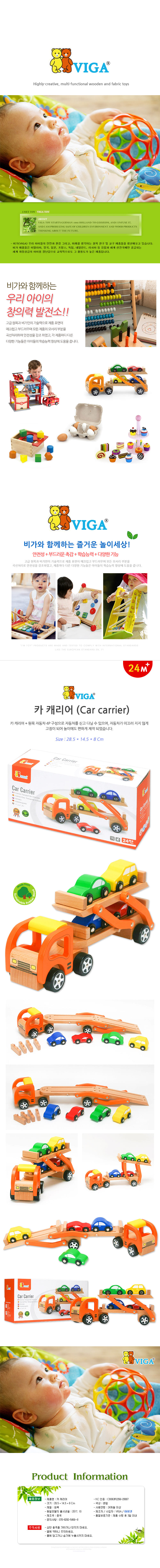 캐리어자동차_50825_상세1.jpg