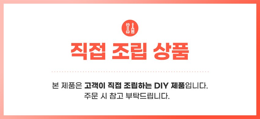 피에스타_DIY소꿉놀이푸드트럭_상세1.jpg