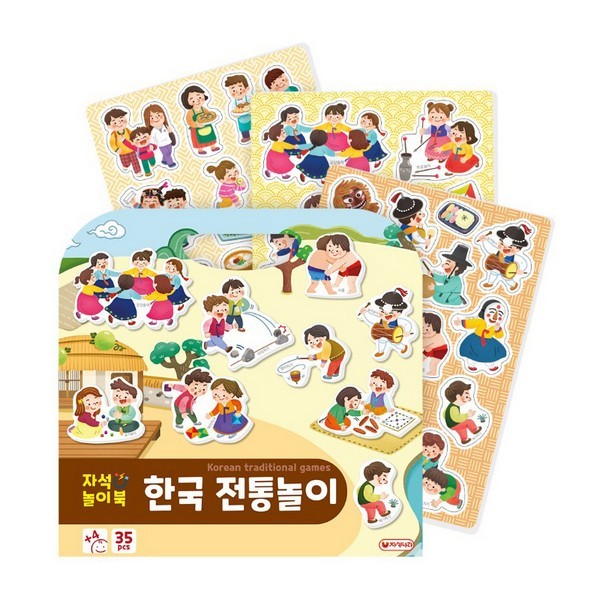 자석놀이북/한국전통놀이/MGP_21124