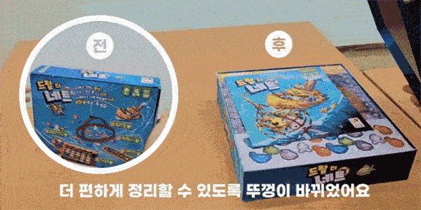 드랍더네트_상세2.gif