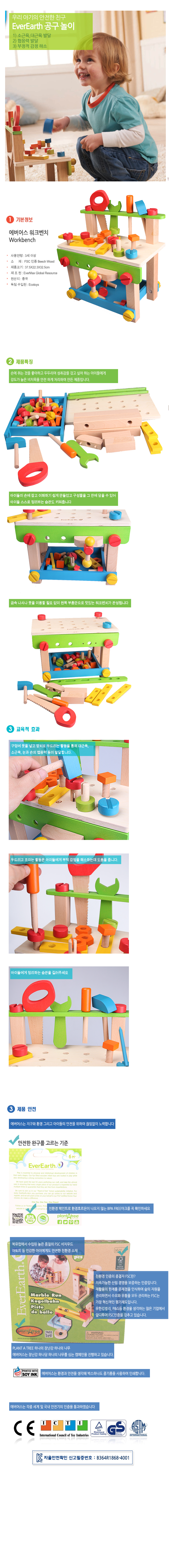 워크벤치_EE32688_상세1.jpg