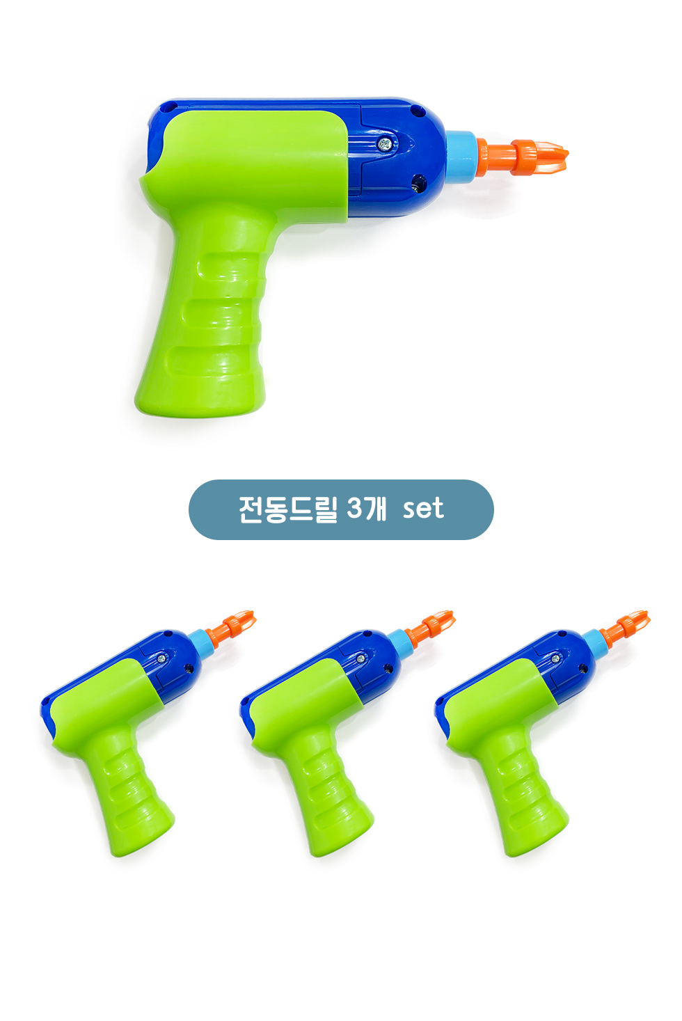 전동드릴_3p_TG_상세1.jpg
