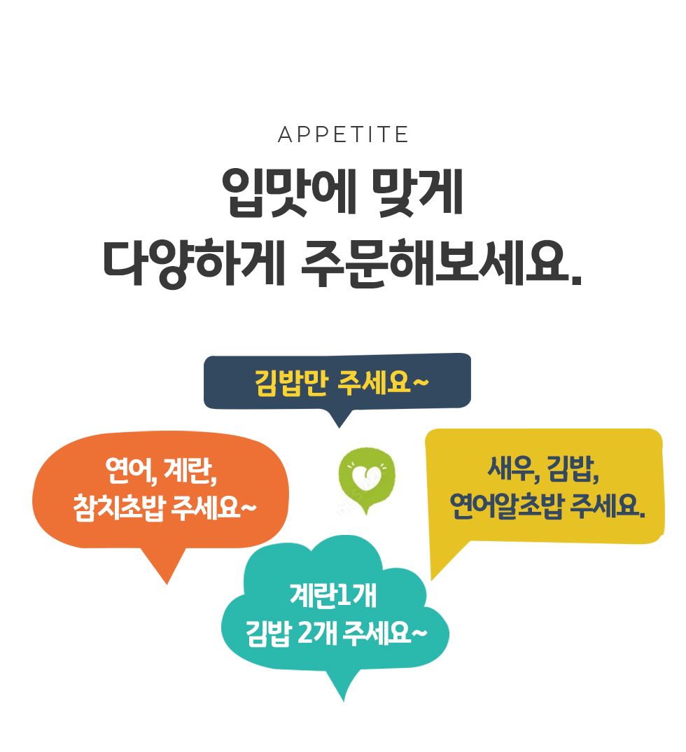초밥놀이세트_07-3186_하페_상세3.jpg