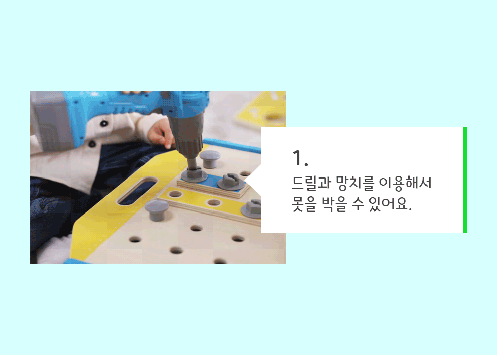 엔지니어_워크벤치_07-3221_하페_상세2.gif