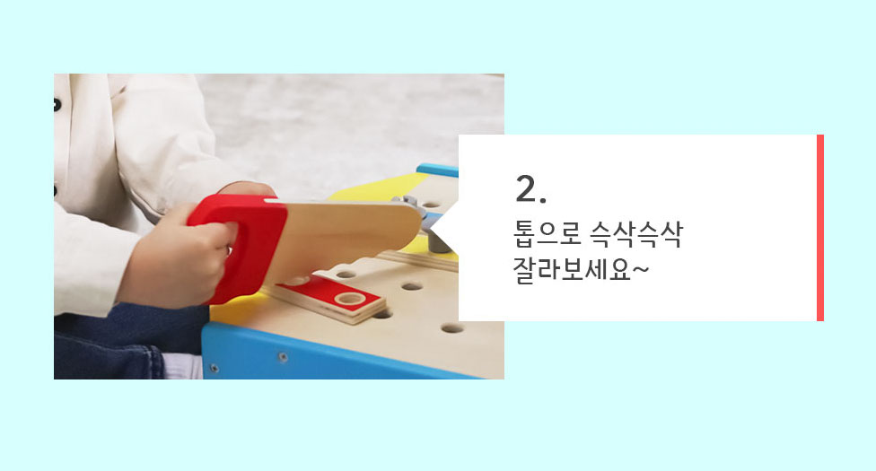 엔지니어_워크벤치_07-3221_하페_상세3.jpg