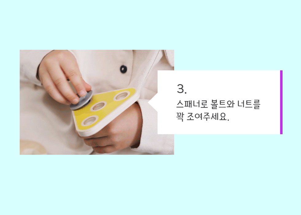 엔지니어_워크벤치_07-3221_하페_상세4.gif