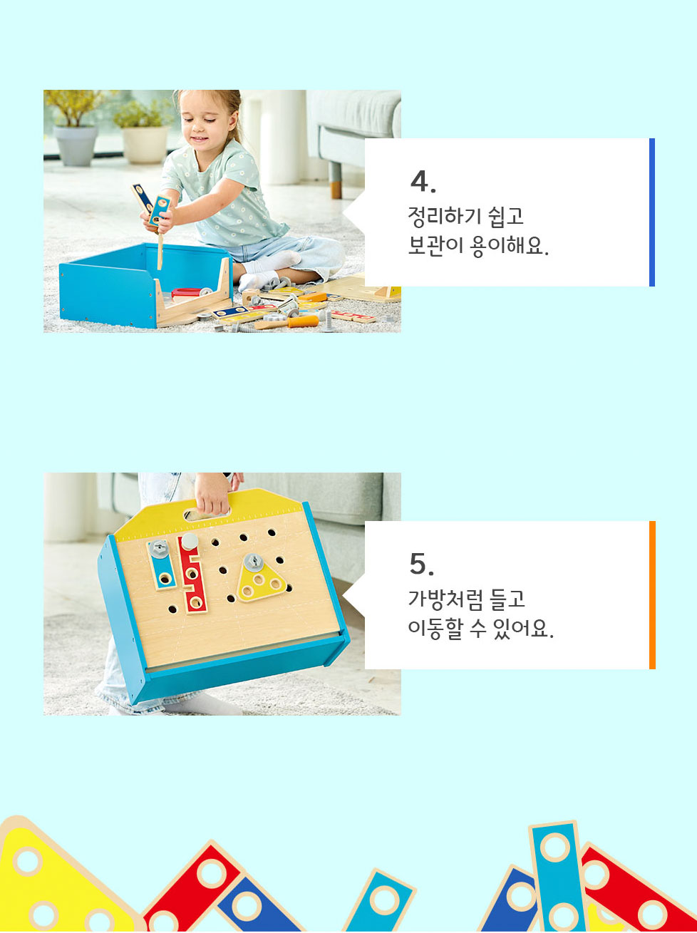 엔지니어_워크벤치_07-3221_하페_상세5.jpg