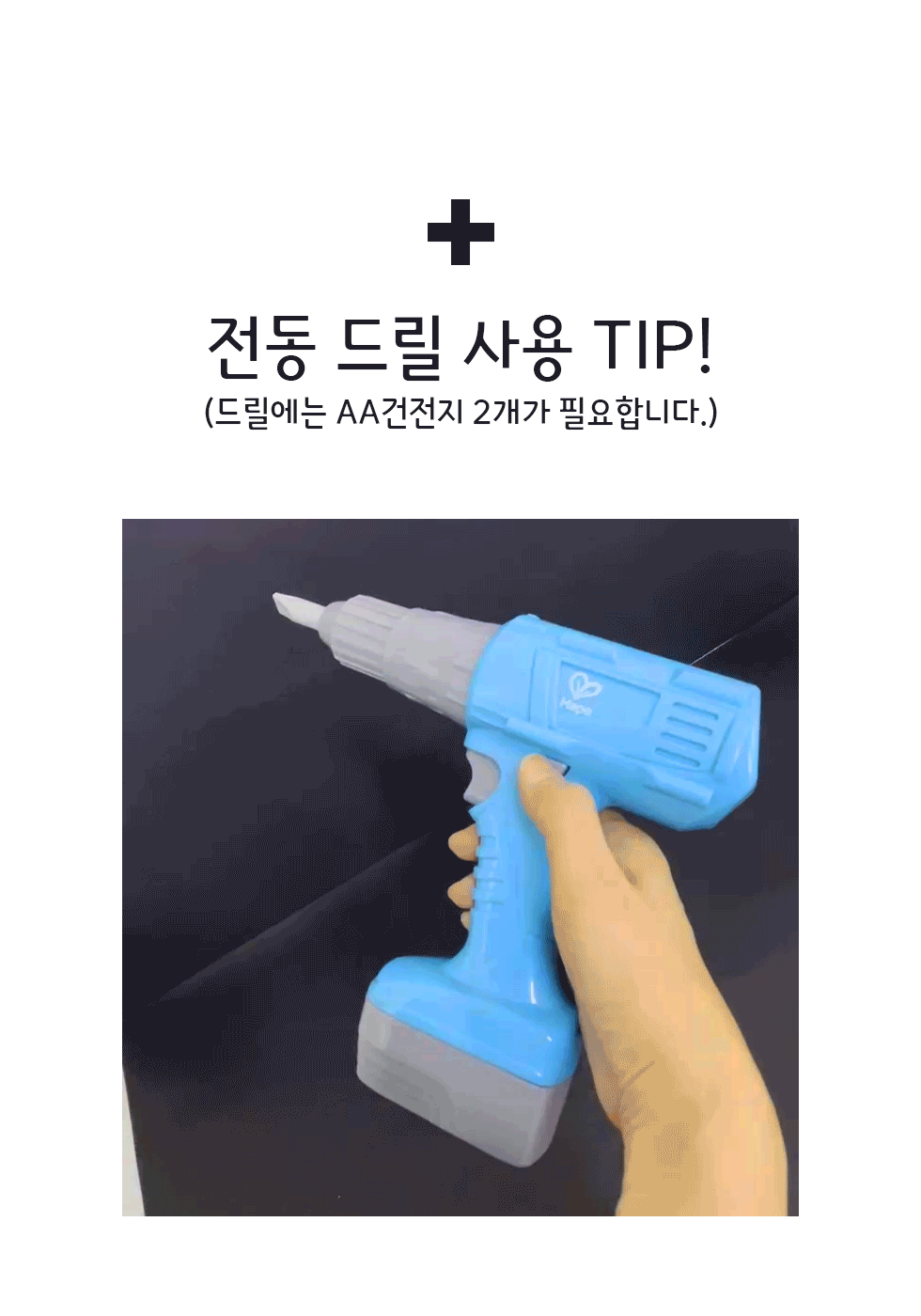 엔지니어_워크벤치_07-3221_하페_상세6.gif