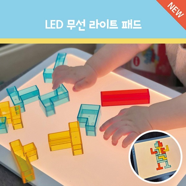 LED무선브라이트패드/A4