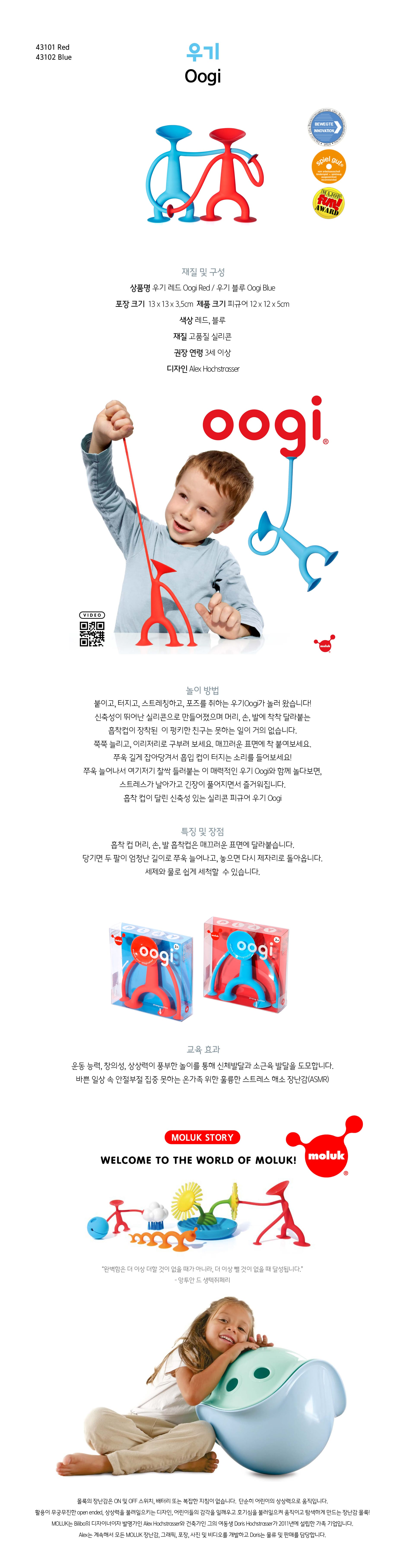 우기_레드_ML43101_상세1.jpg