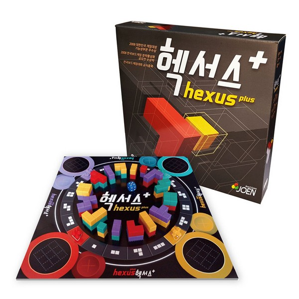 헥서스플러스