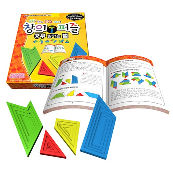 창의T퍼즐