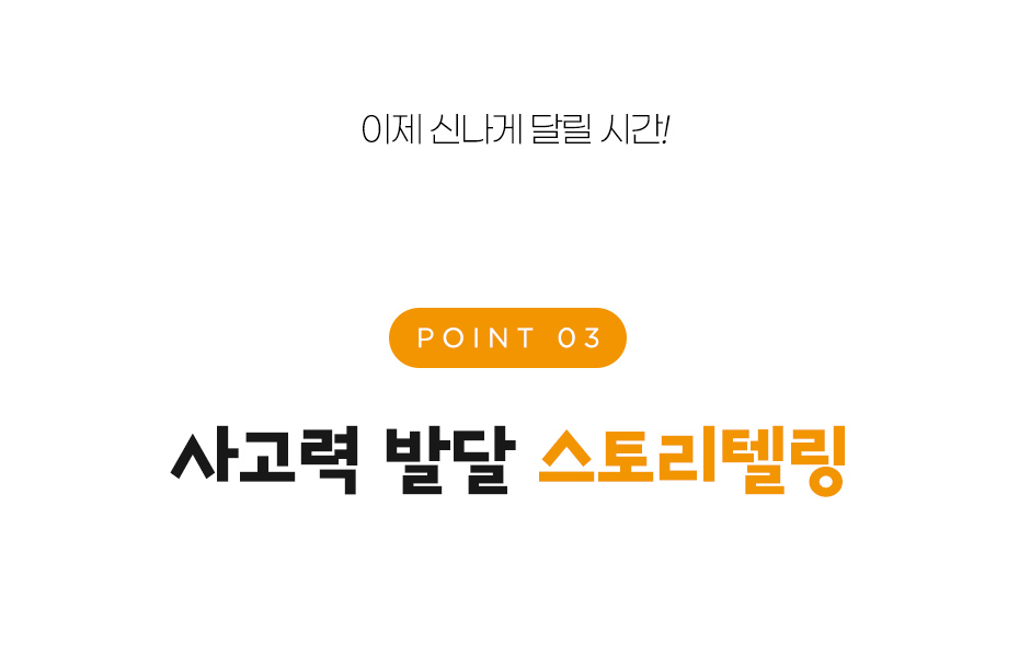 QBI자석블럭_슈퍼마켓_상세5.jpg