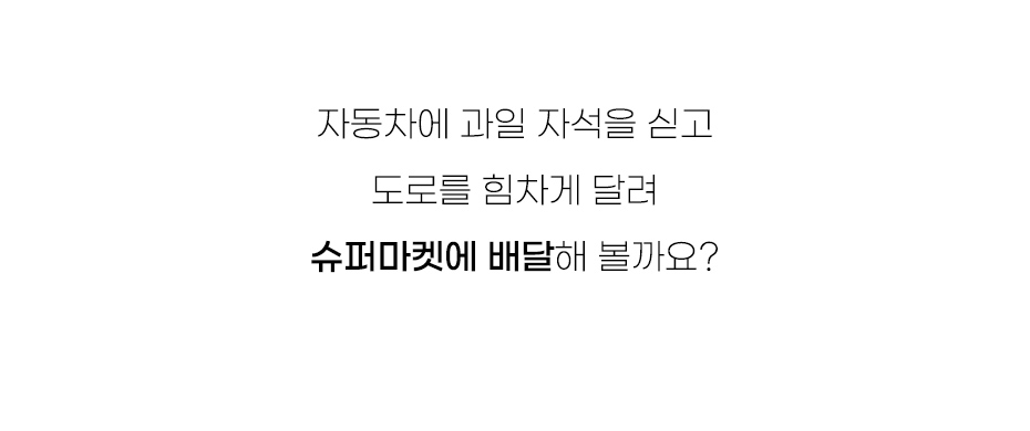 QBI자석블럭_슈퍼마켓_상세7.jpg