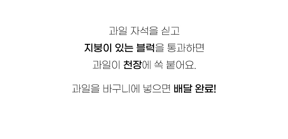 QBI자석블럭_슈퍼마켓_상세9.jpg