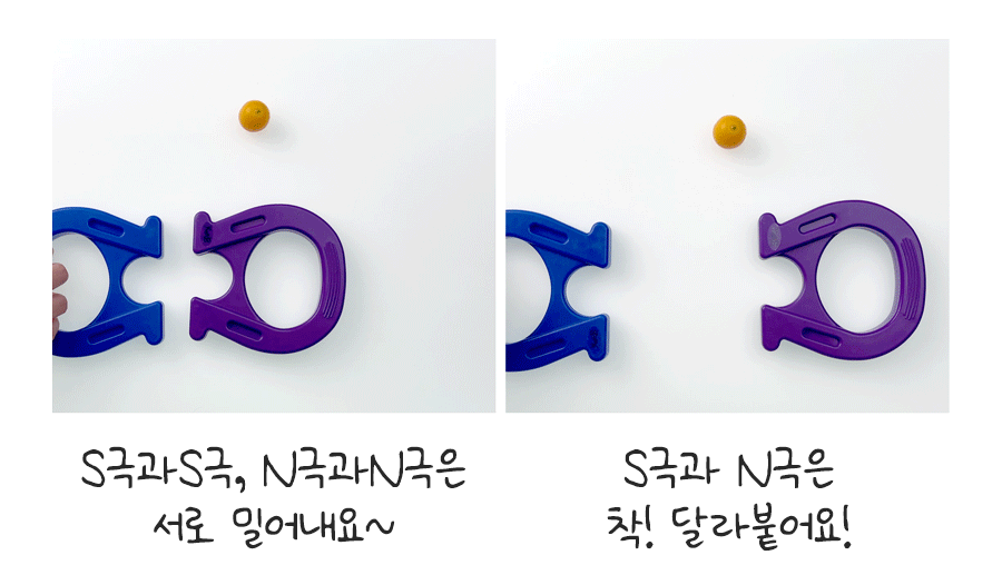 브레인키즈_말굽자석_6종_KBN2562_CS_상세3.gif