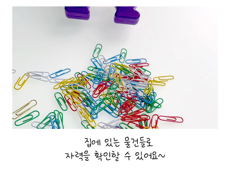브레인키즈_말굽자석_6종_KBN2562_CS_상세4.gif