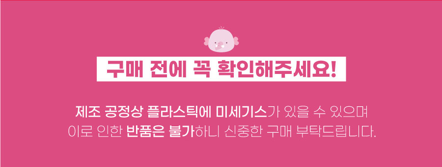 씽씽마이크_블루_KBP2614_CS_상세1.jpg