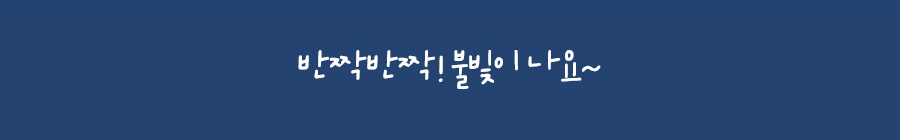 씽씽마이크_블루_KBP2614_CS_상세8.jpg