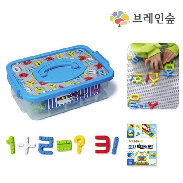 글자블럭/숫자86보드세트