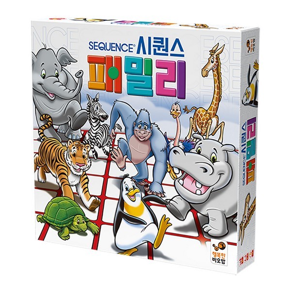 시퀀스패밀리